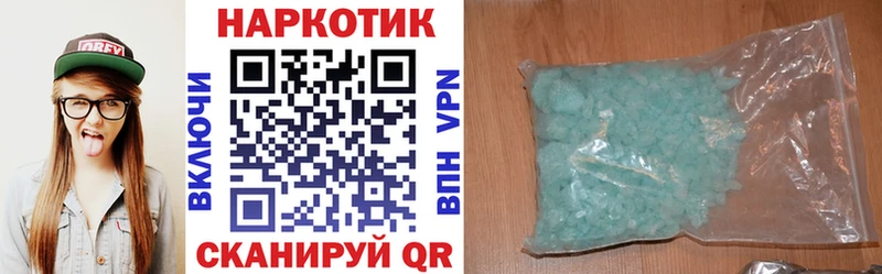Купить наркотики Почеп Кокаин  АМФ  Метамфетамин  МЕФ  Канабис 