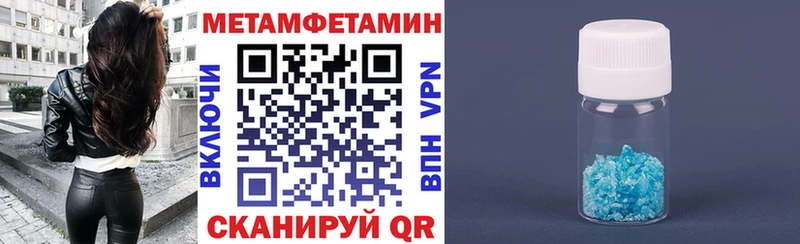 Amphetamine Розовый  Почеп 