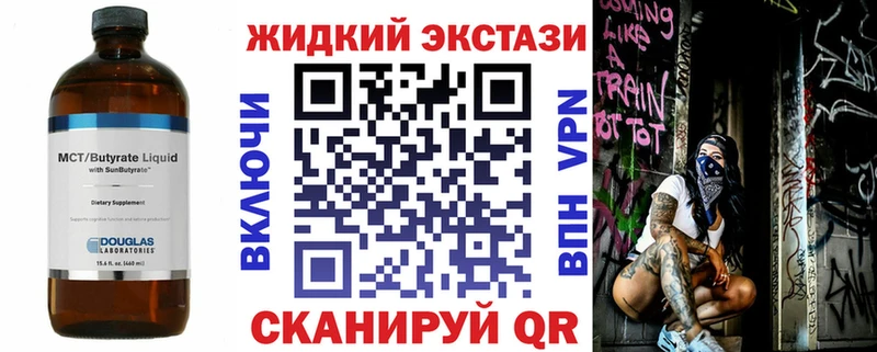 БУТИРАТ 1.4BDO  Почеп 