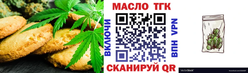 Cannafood конопля  Почеп 