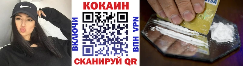 КОКАИН 98%  это наркотические препараты  Почеп  где можно купить  