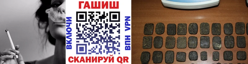 ГАШ гашик  Почеп 