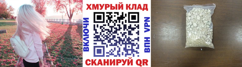 blacksprut онион  Почеп  ГЕРОИН хмурый 