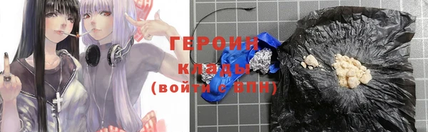 герыч Новоуральск