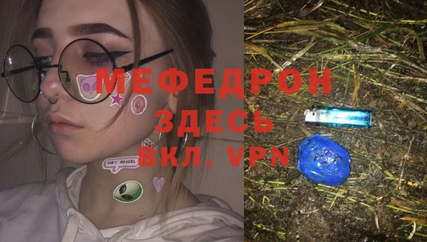 синтетический гашиш Аркадак