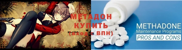 бошки Абаза