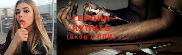герыч Алексин