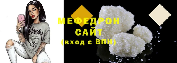 бошки Абинск