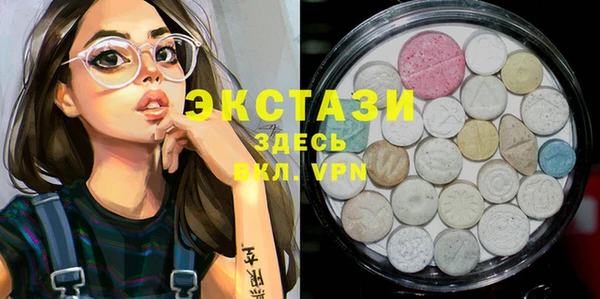 бутик Армянск