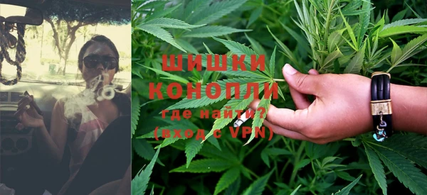 бошки Абинск