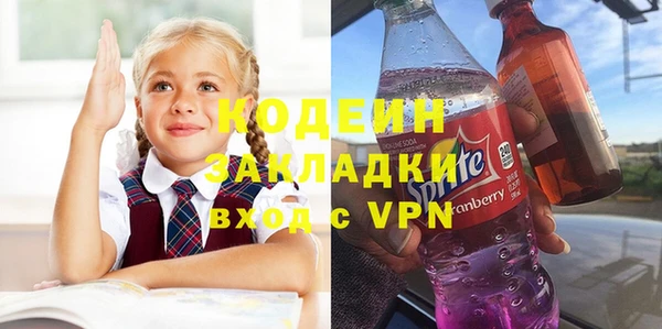 бошки Абаза
