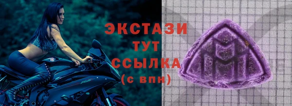 прущие крисы Алексеевка
