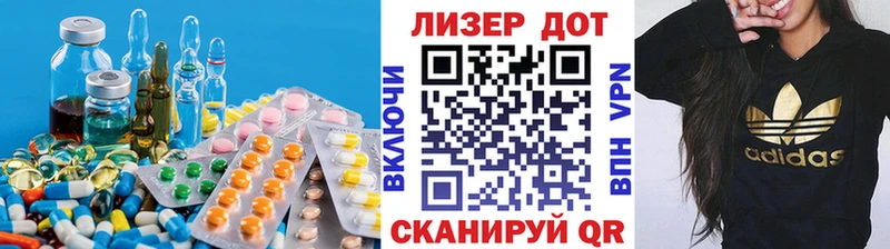 LSD-25 экстази кислота  наркошоп  Почеп 