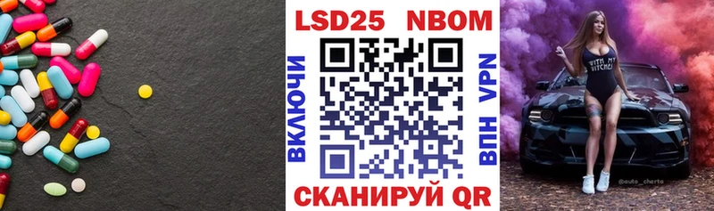 Лсд 25 экстази ecstasy Почеп