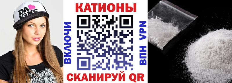 МЕФ мяу мяу  закладка  Почеп 