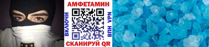 Метамфетамин мет  Почеп 