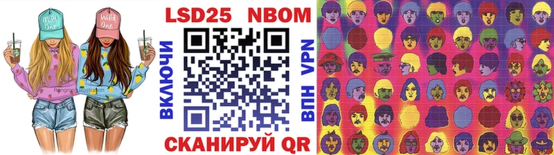 как найти   Почеп  Марки N-bome 1,5мг 