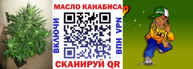 ТГК Wax  Почеп 